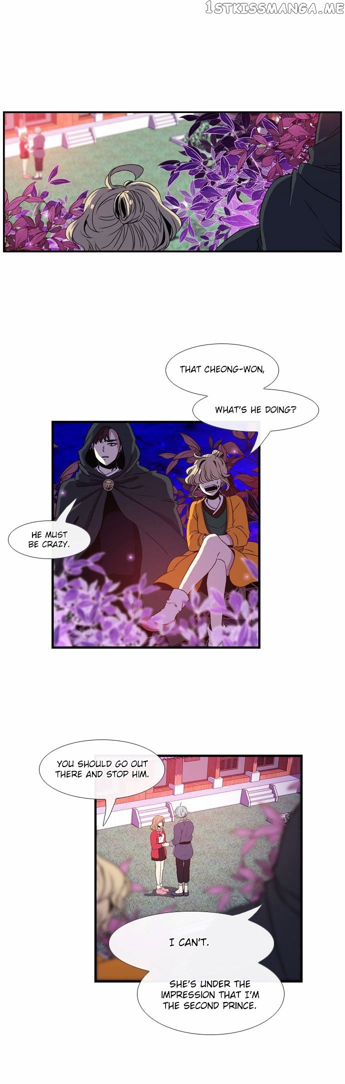 Isanghago Aleumdaun chapter 14 - page 3