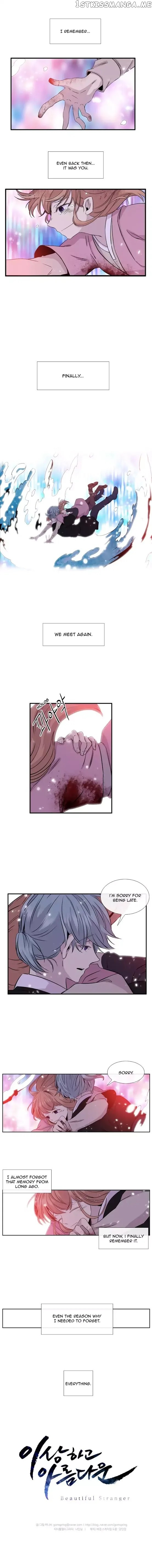 Isanghago Aleumdaun chapter 62 - page 12