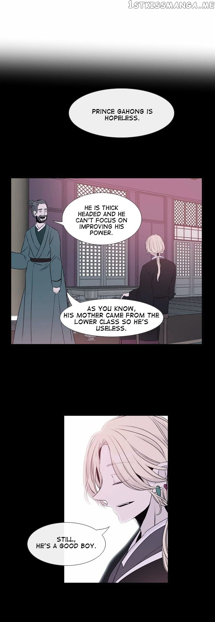 Isanghago Aleumdaun chapter 44 - page 11