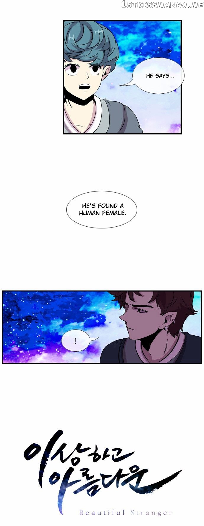 Isanghago Aleumdaun chapter 17 - page 33