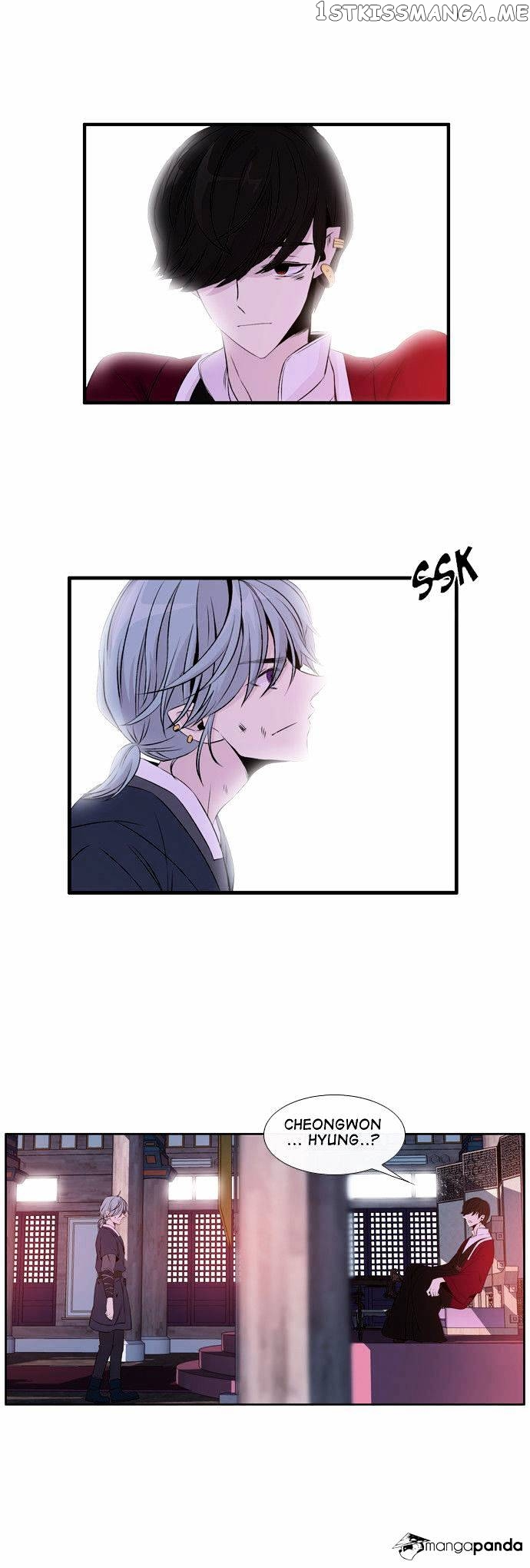 Isanghago Aleumdaun chapter 46 - page 28