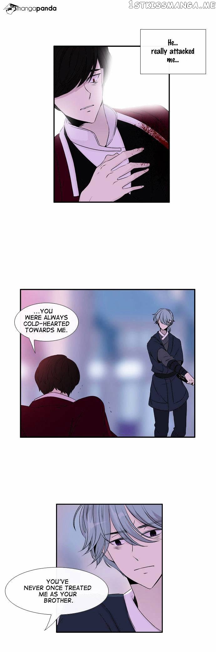Isanghago Aleumdaun chapter 47 - page 12