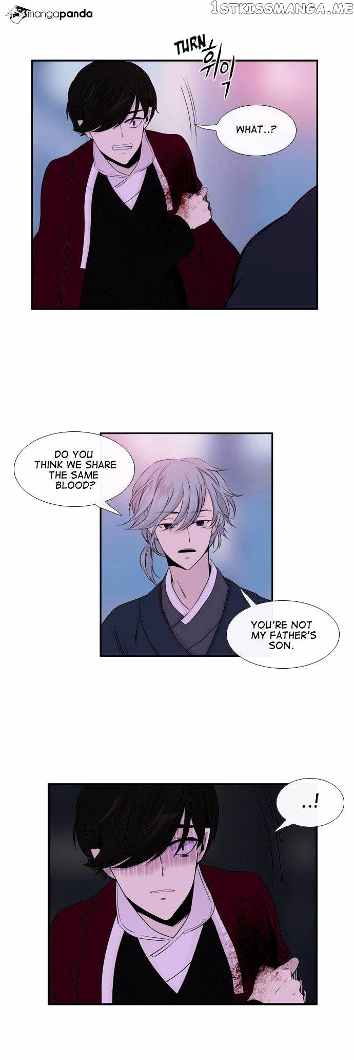 Isanghago Aleumdaun chapter 47 - page 14