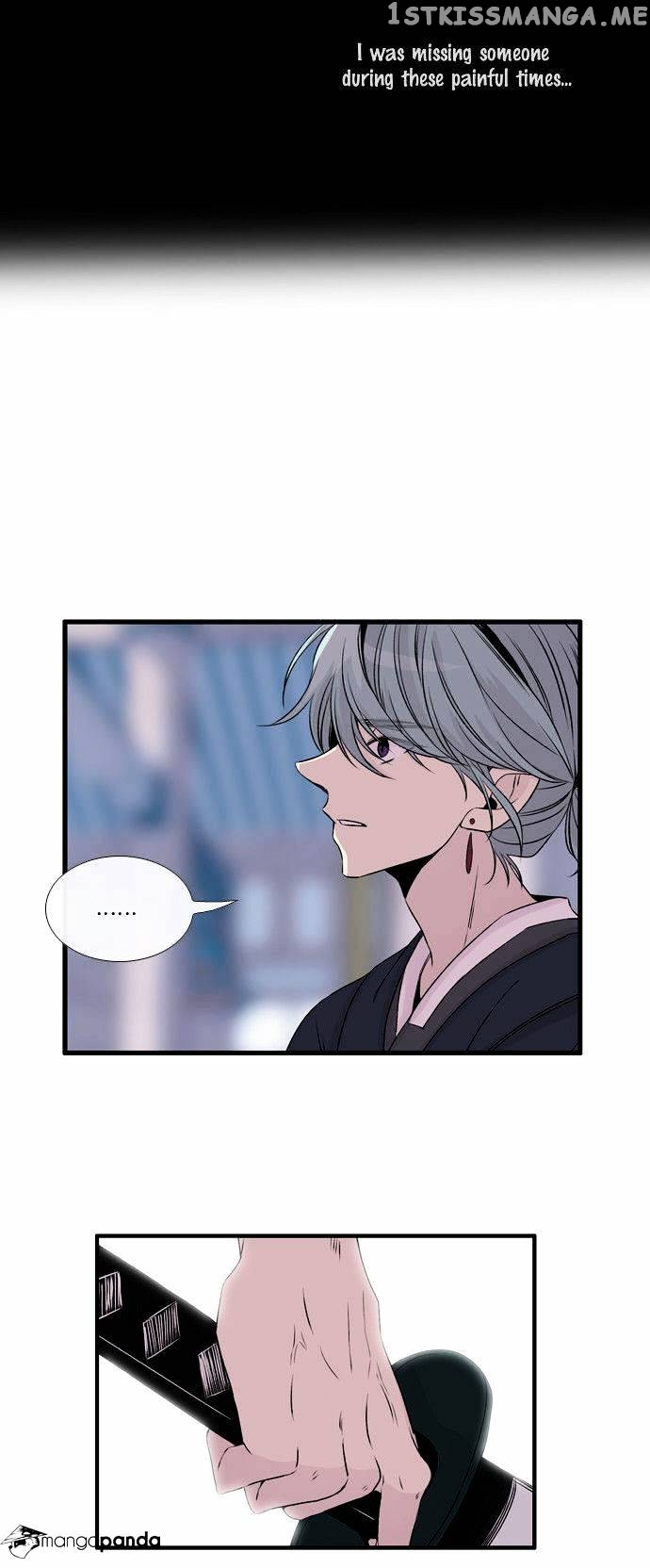 Isanghago Aleumdaun chapter 47 - page 19