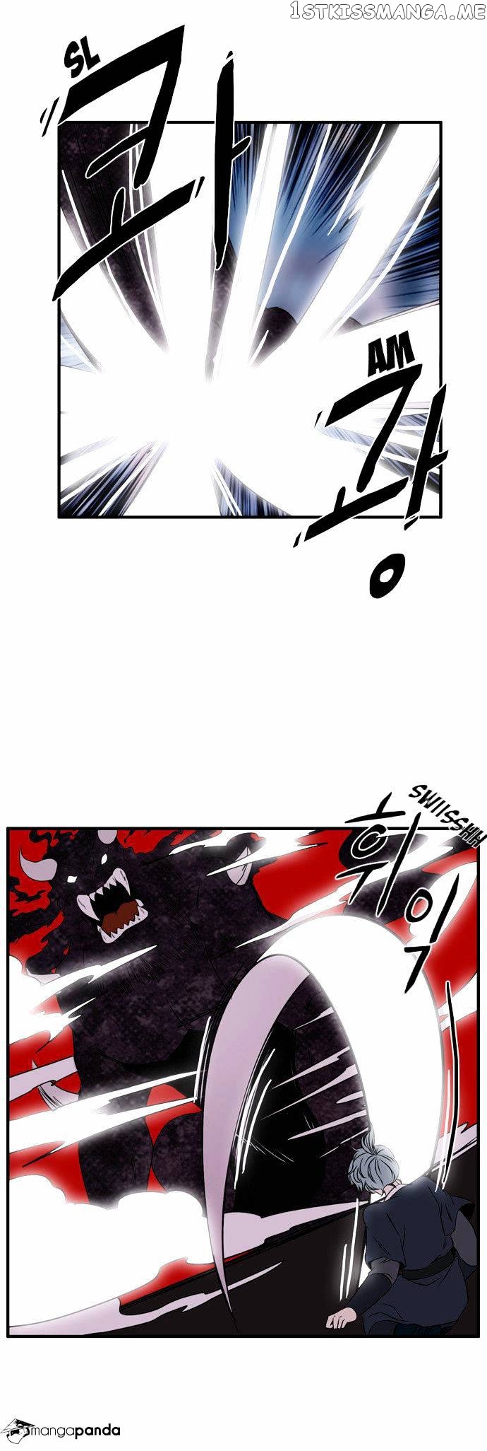 Isanghago Aleumdaun chapter 47 - page 26