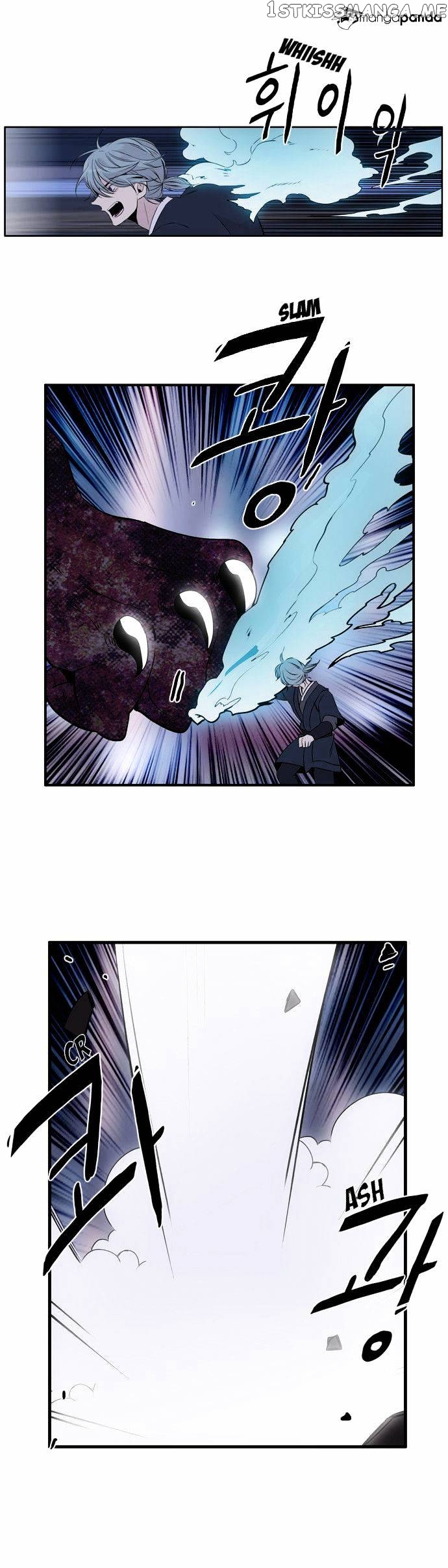 Isanghago Aleumdaun chapter 47 - page 28