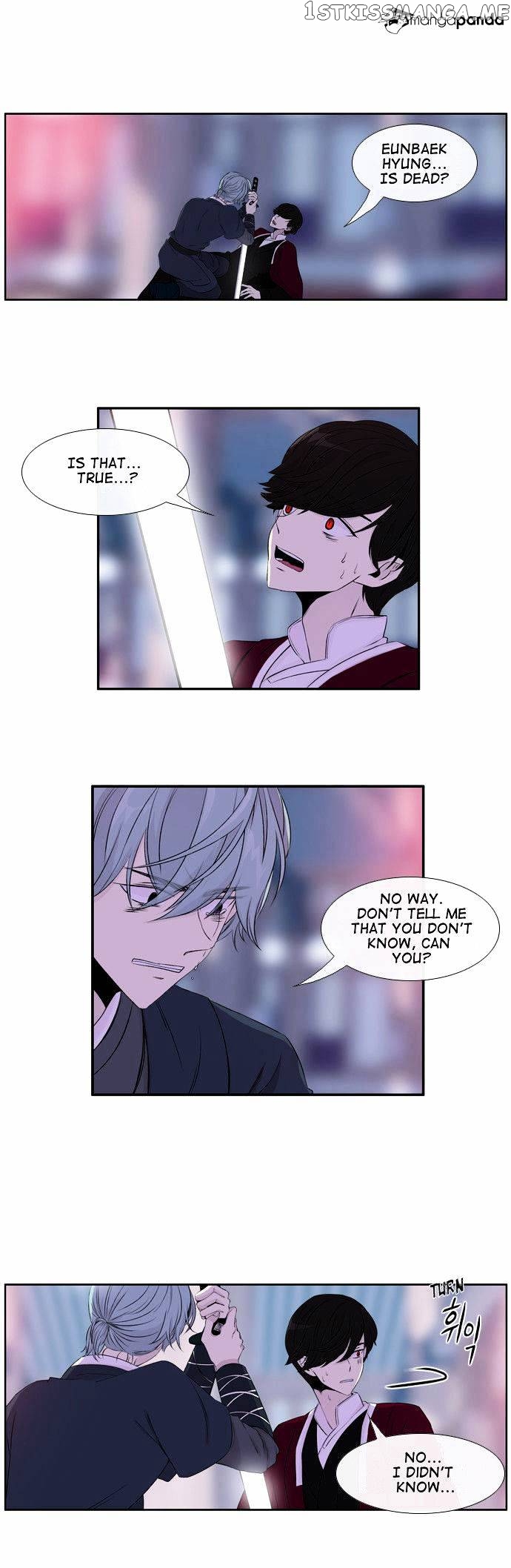 Isanghago Aleumdaun chapter 47 - page 3