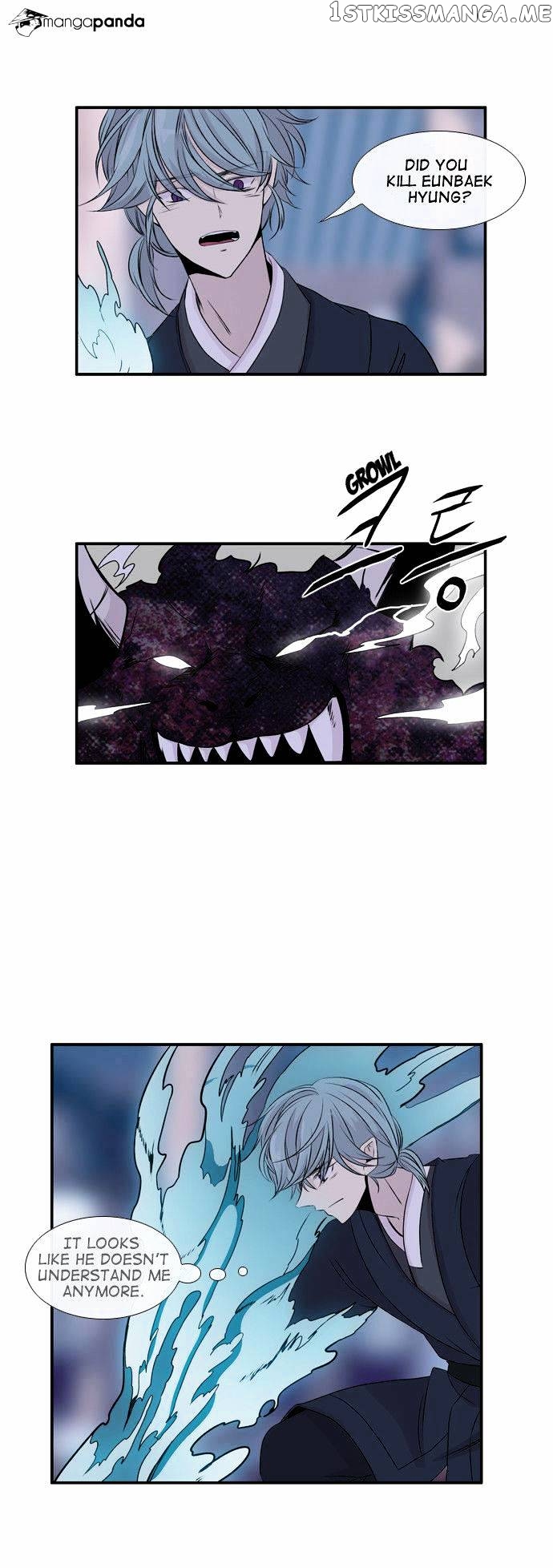 Isanghago Aleumdaun chapter 47 - page 30