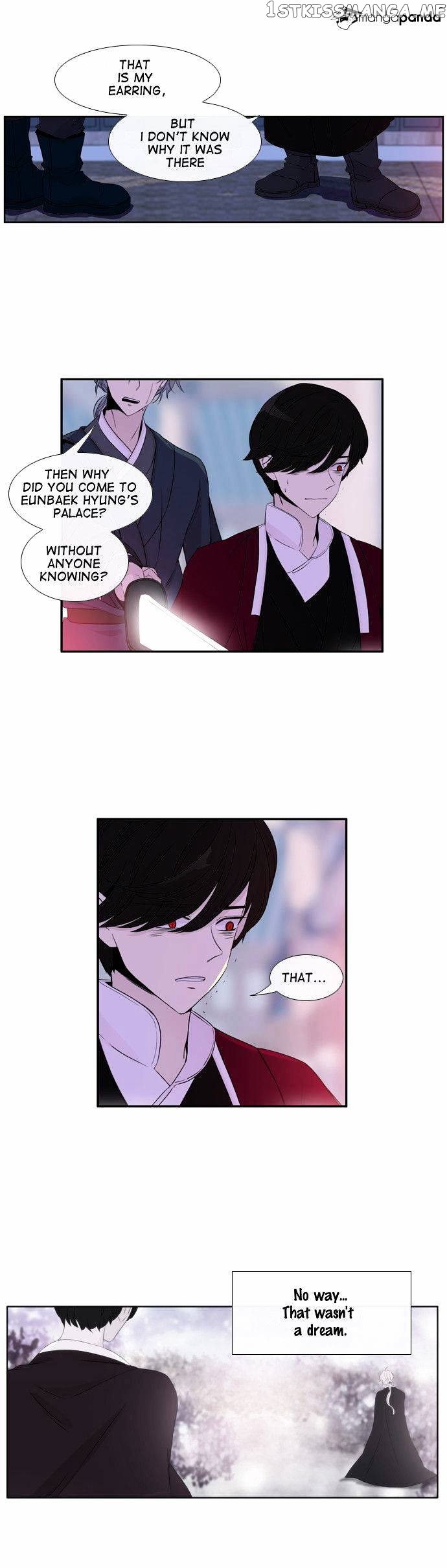 Isanghago Aleumdaun chapter 47 - page 4