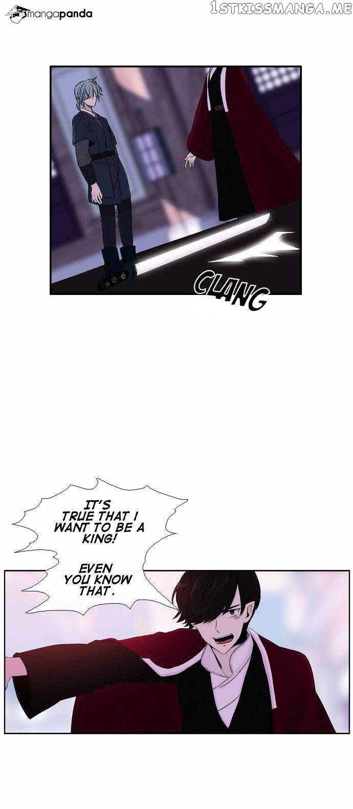 Isanghago Aleumdaun chapter 47 - page 8