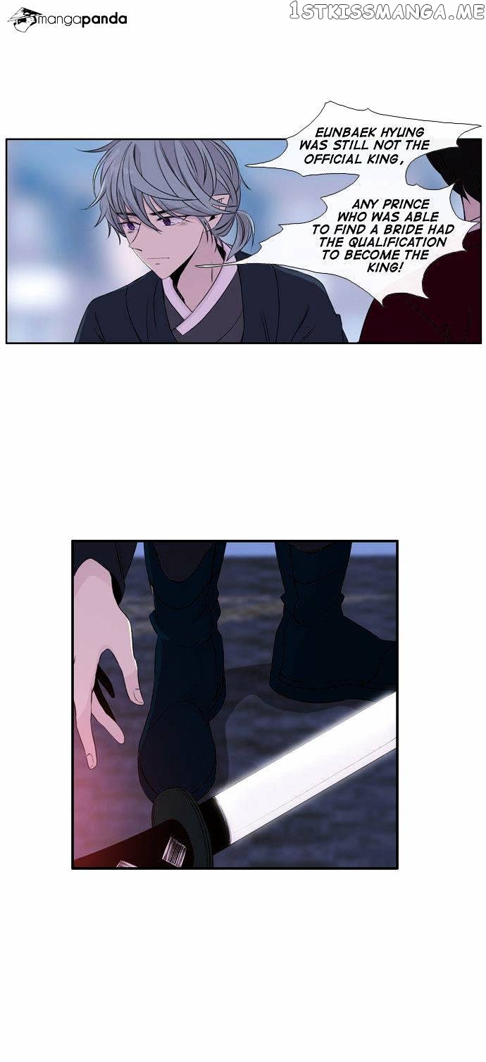 Isanghago Aleumdaun chapter 47 - page 9
