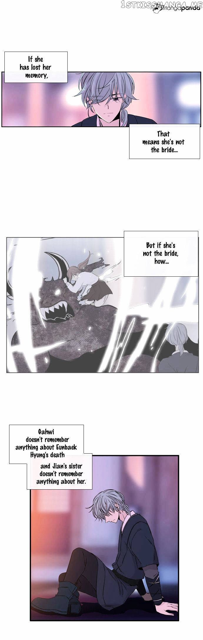 Isanghago Aleumdaun chapter 48 - page 14