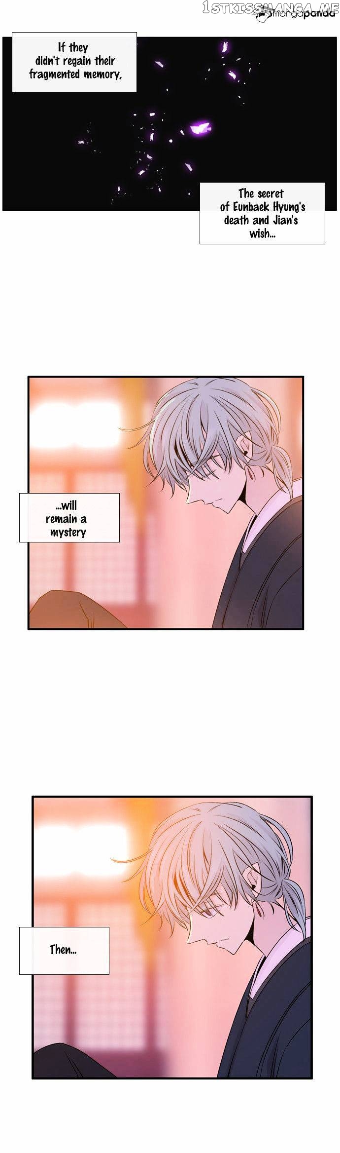 Isanghago Aleumdaun chapter 48 - page 15