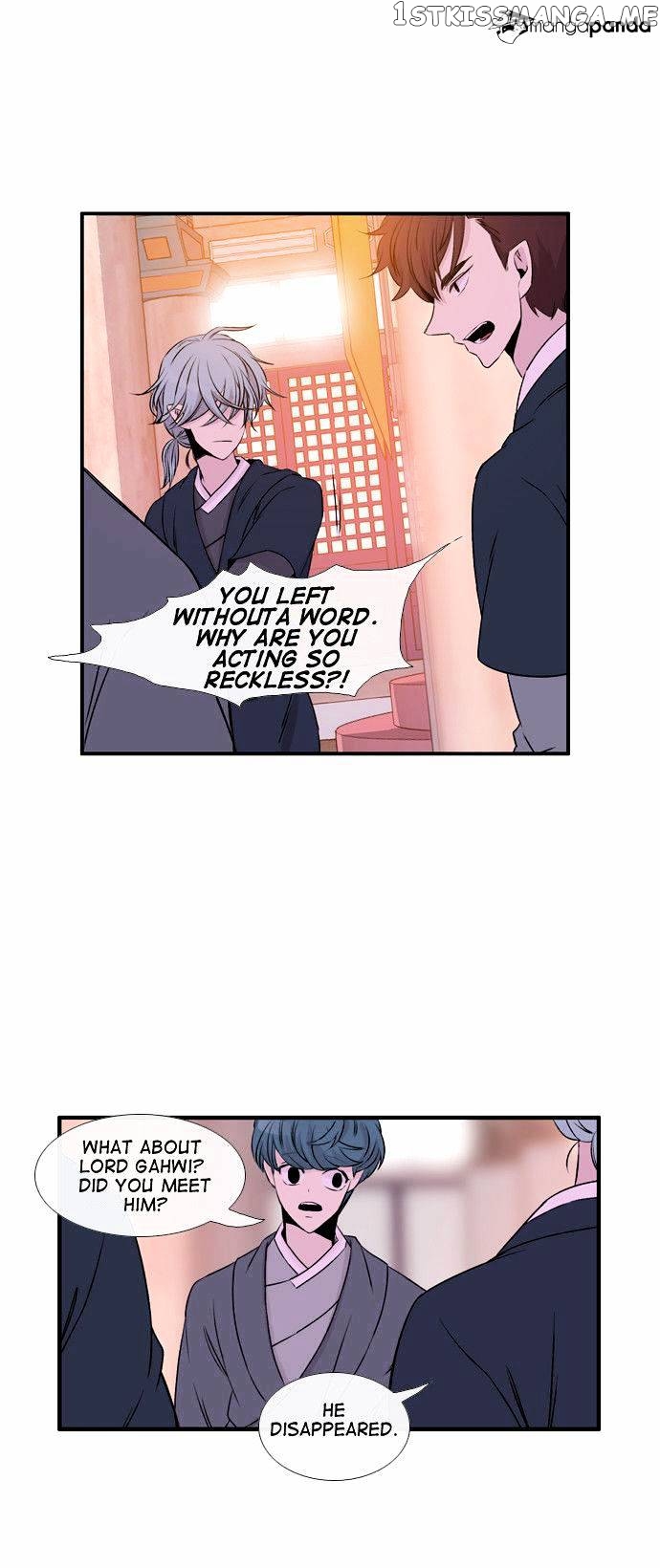 Isanghago Aleumdaun chapter 48 - page 21