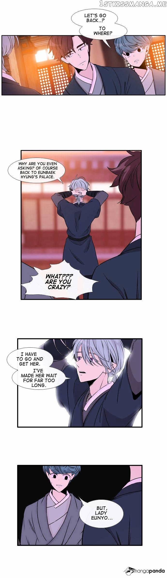 Isanghago Aleumdaun chapter 48 - page 23