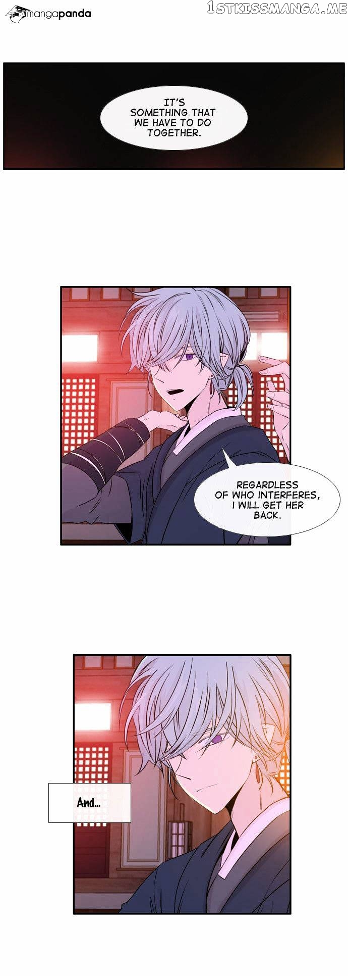 Isanghago Aleumdaun chapter 48 - page 24
