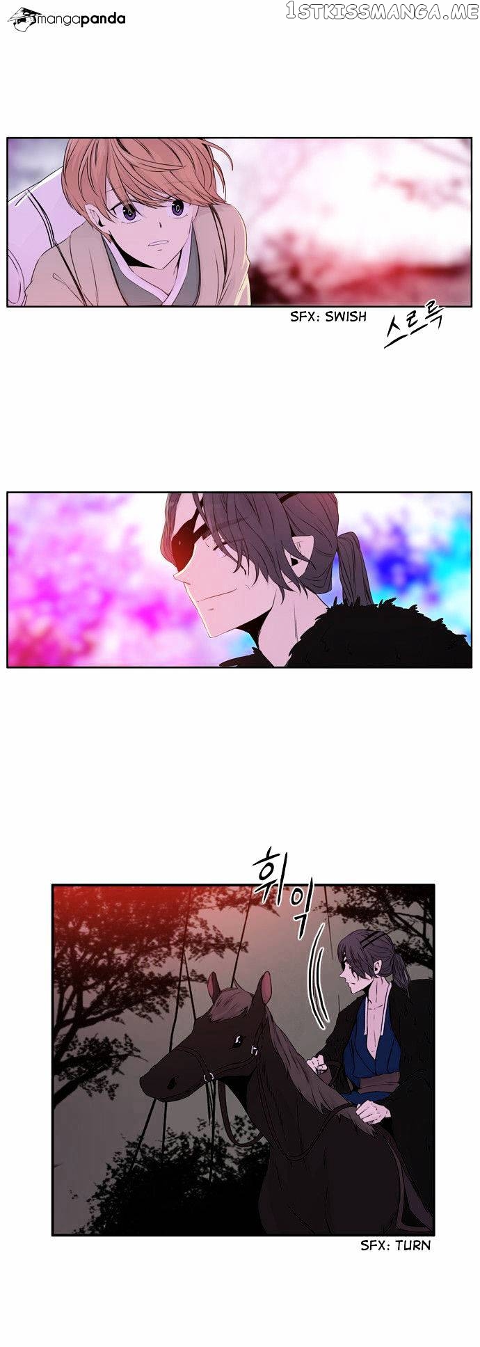Isanghago Aleumdaun chapter 50 - page 19