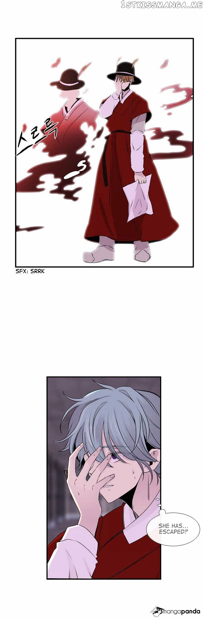 Isanghago Aleumdaun chapter 50 - page 26