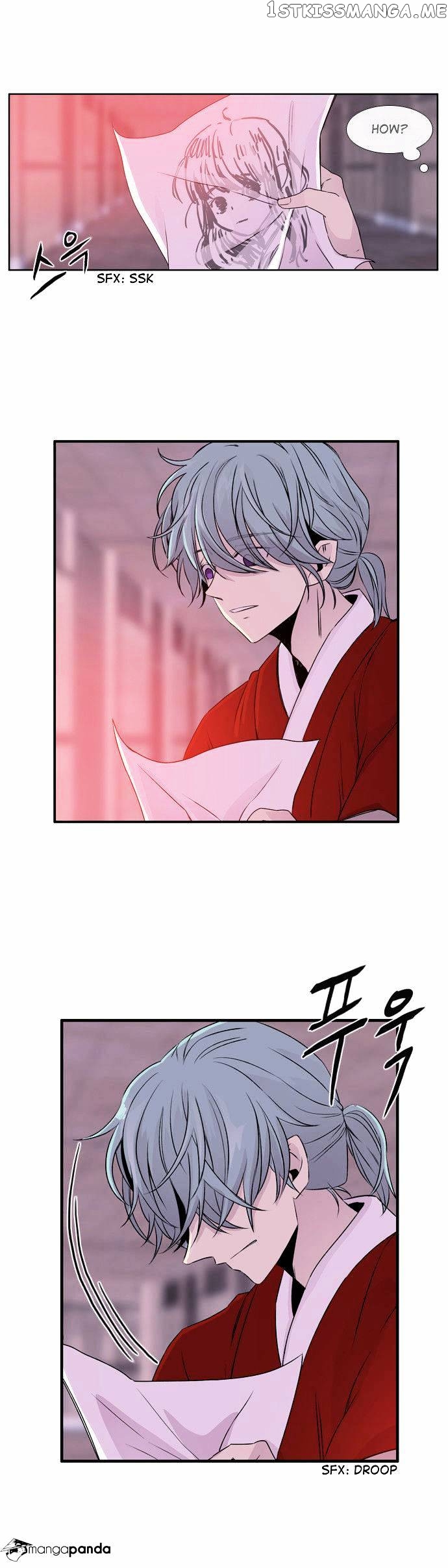 Isanghago Aleumdaun chapter 50 - page 27