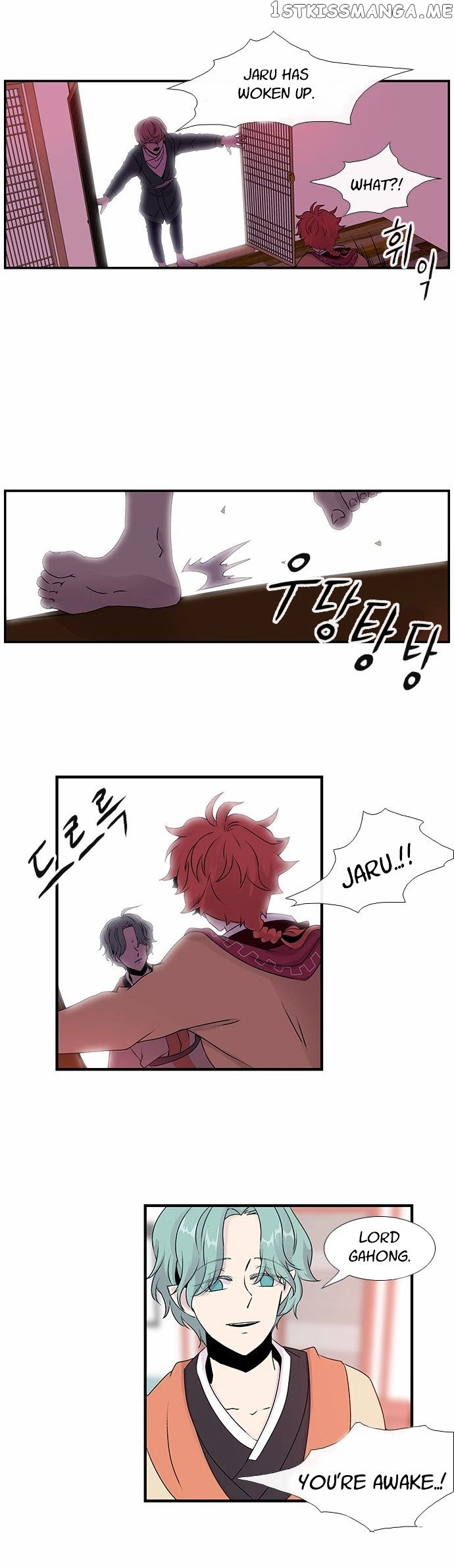 Isanghago Aleumdaun chapter 23 - page 14