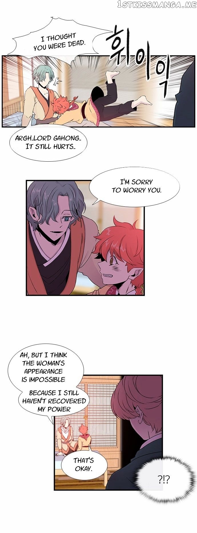Isanghago Aleumdaun chapter 23 - page 15