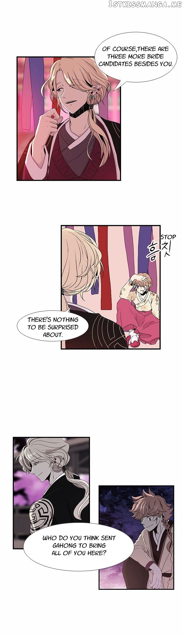 Isanghago Aleumdaun chapter 23 - page 3