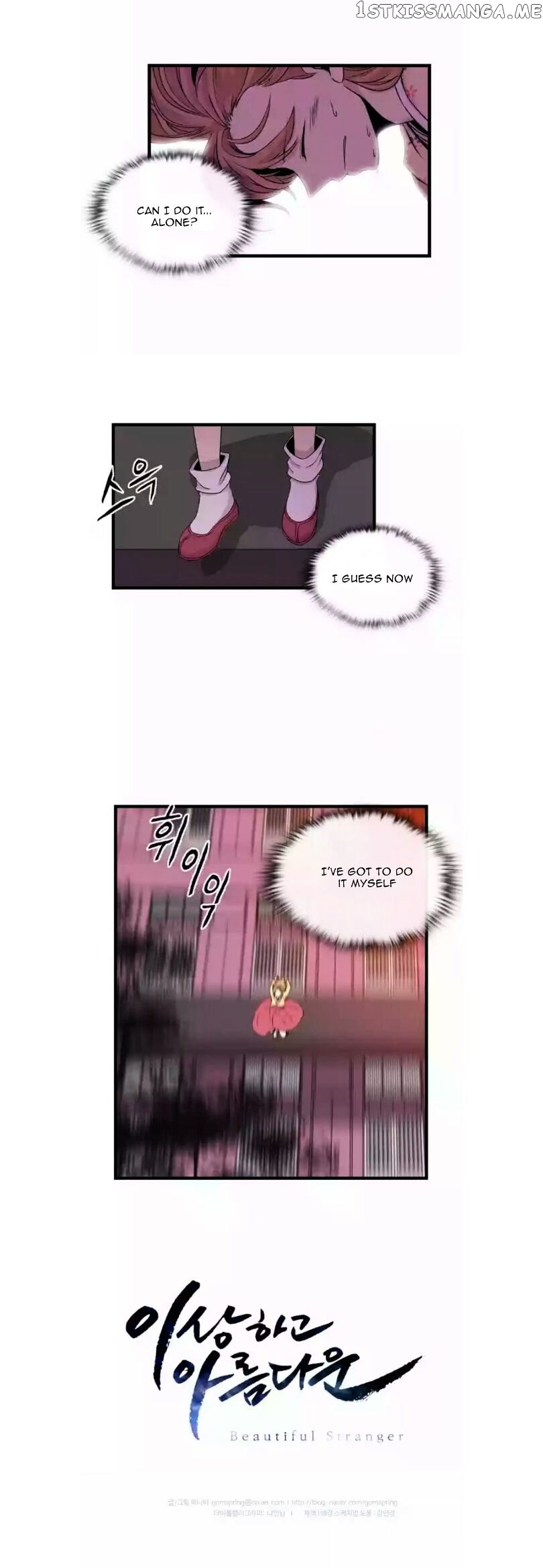 Isanghago Aleumdaun chapter 24 - page 19