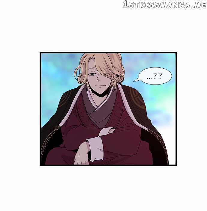 Isanghago Aleumdaun chapter 25 - page 7