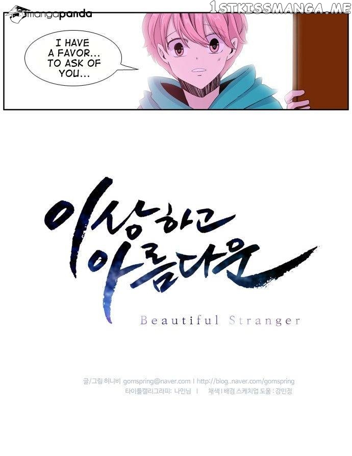 Isanghago Aleumdaun chapter 53 - page 37