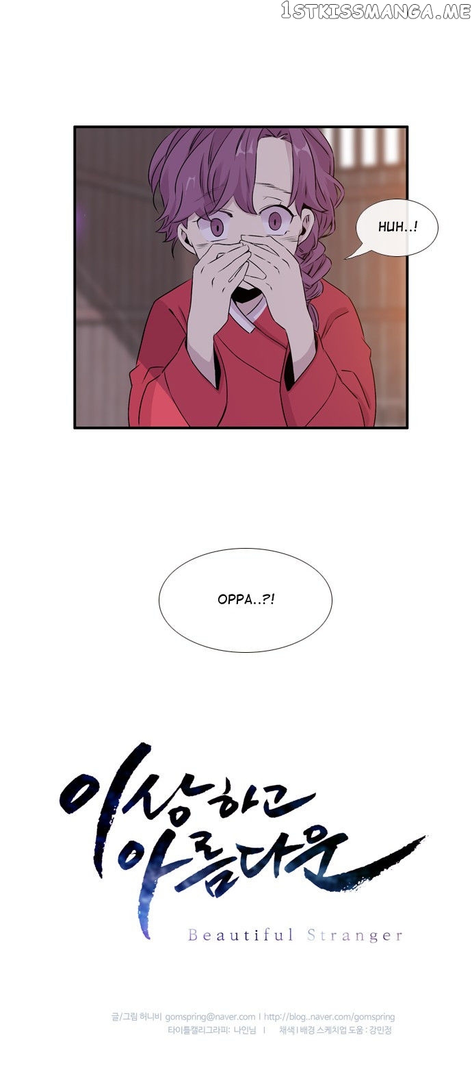 Isanghago Aleumdaun chapter 54 - page 39