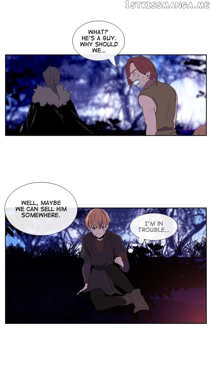 Isanghago Aleumdaun chapter 56 - page 17