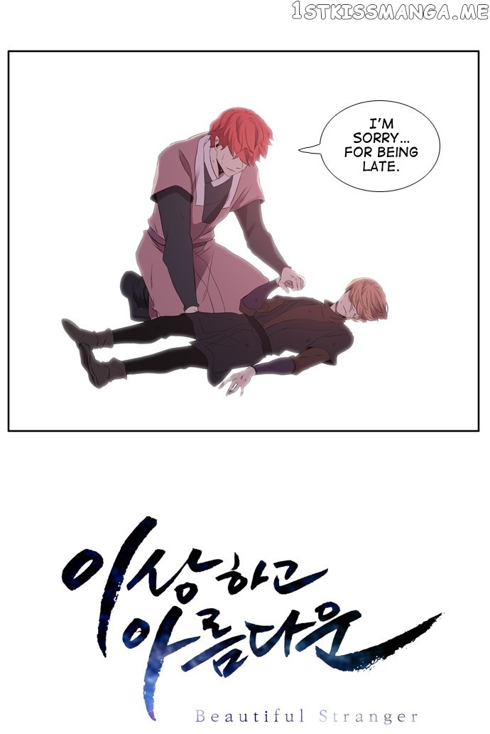 Isanghago Aleumdaun chapter 56 - page 35