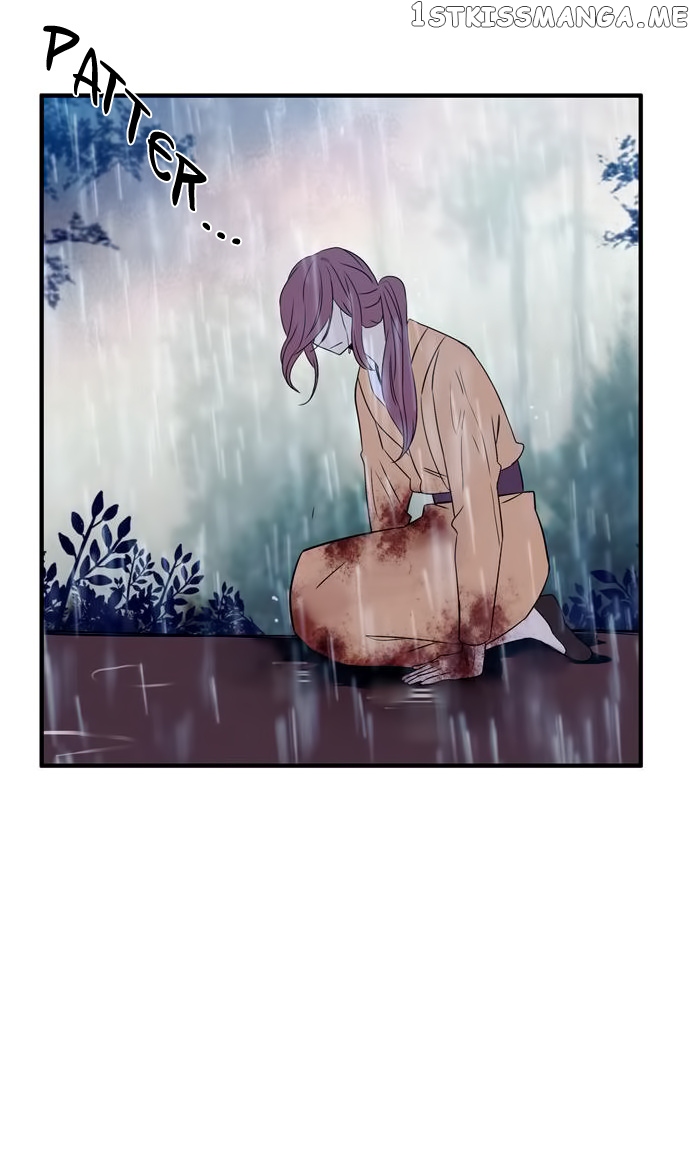Isanghago Aleumdaun chapter 83 - page 17
