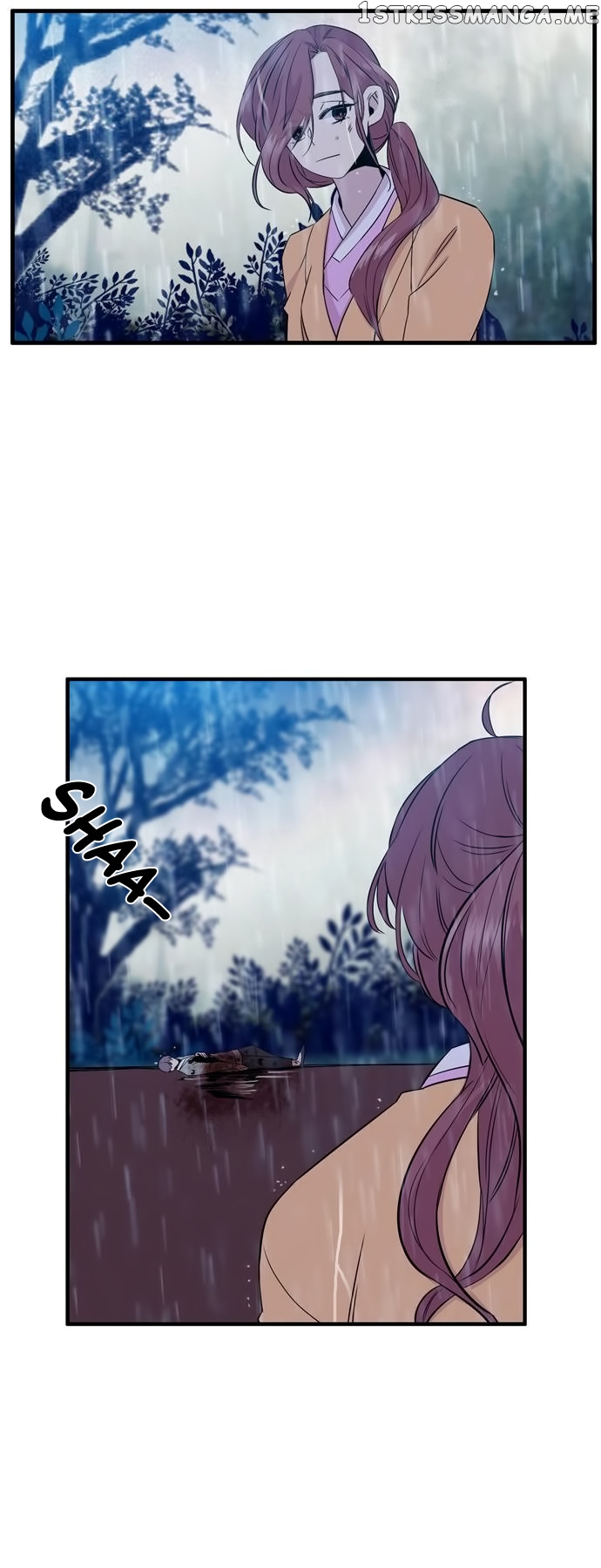Isanghago Aleumdaun chapter 83 - page 7