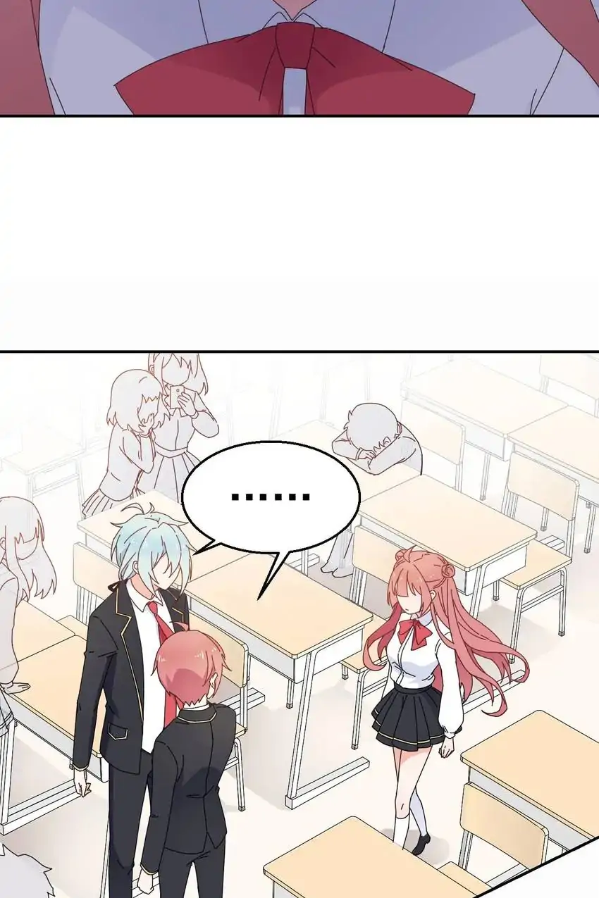 The Trap of True Love Chapter 23 - page 3