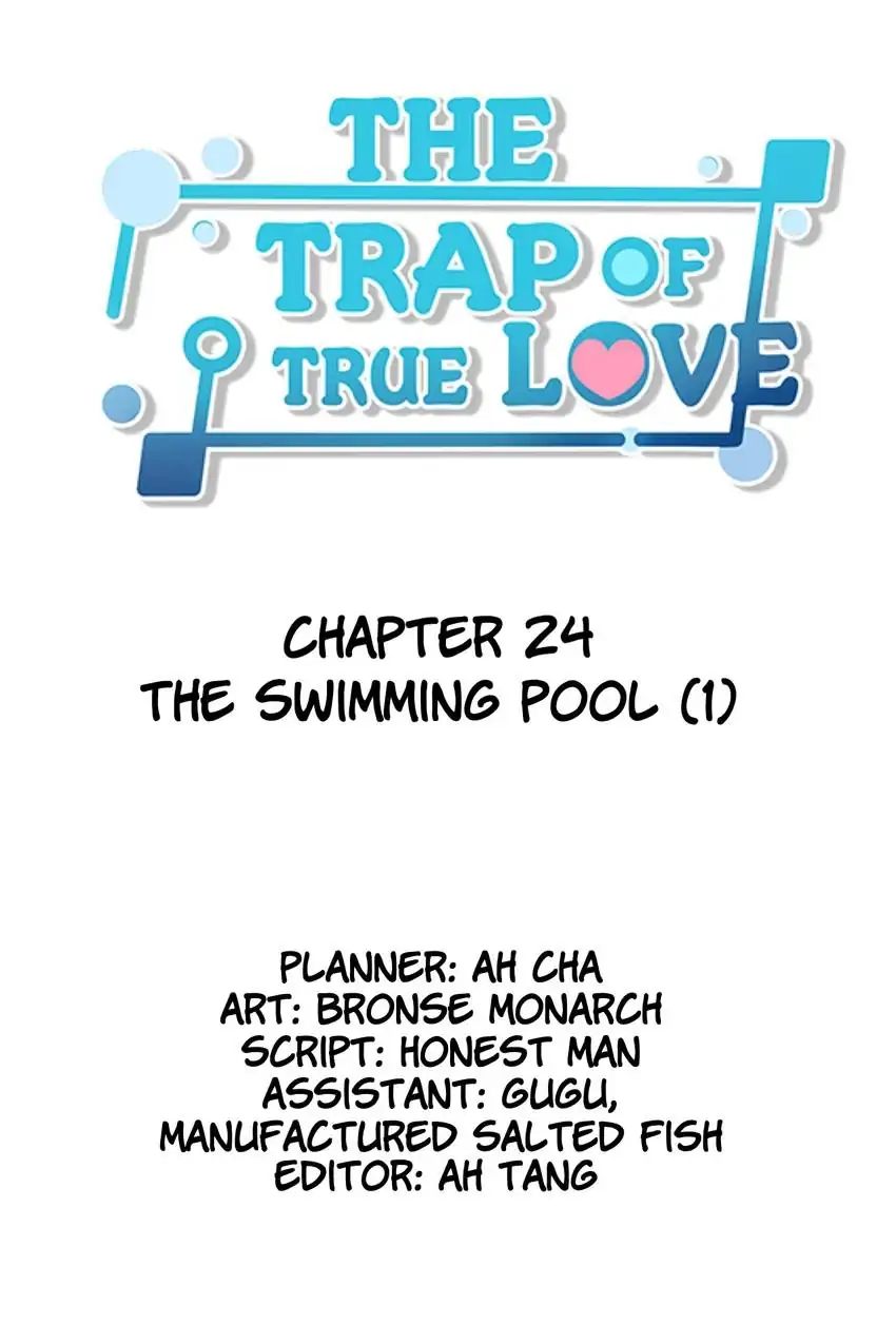 The Trap of True Love Chapter 24 - page 2
