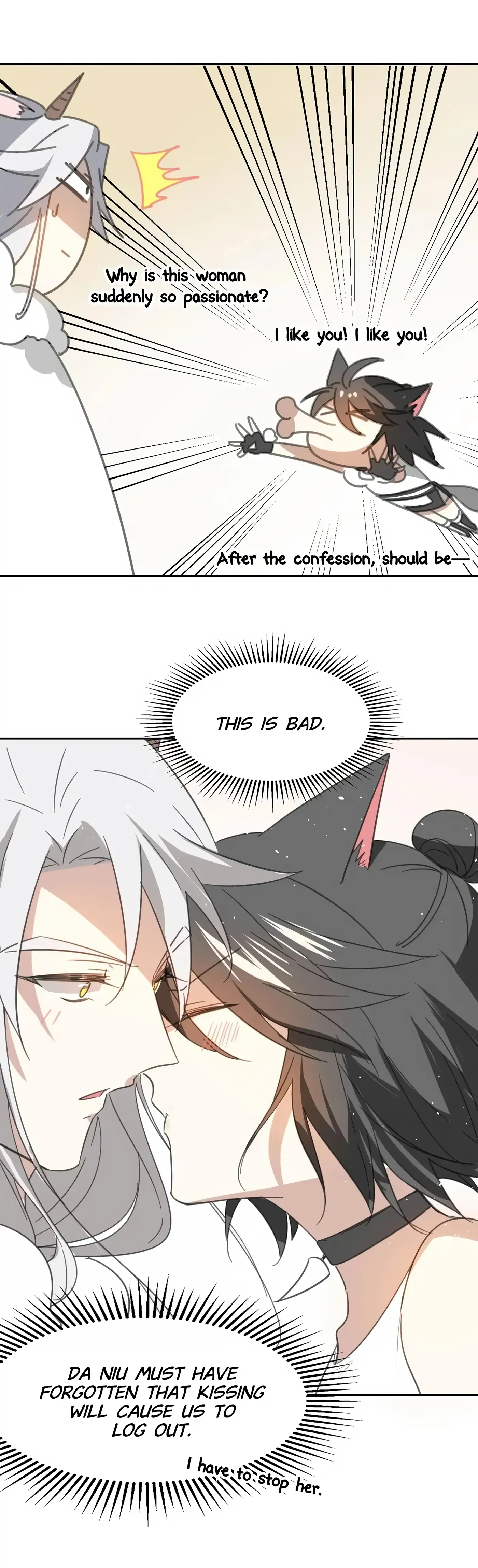 A Sheep in Wolf’s Clothing Chapter 74 - page 18