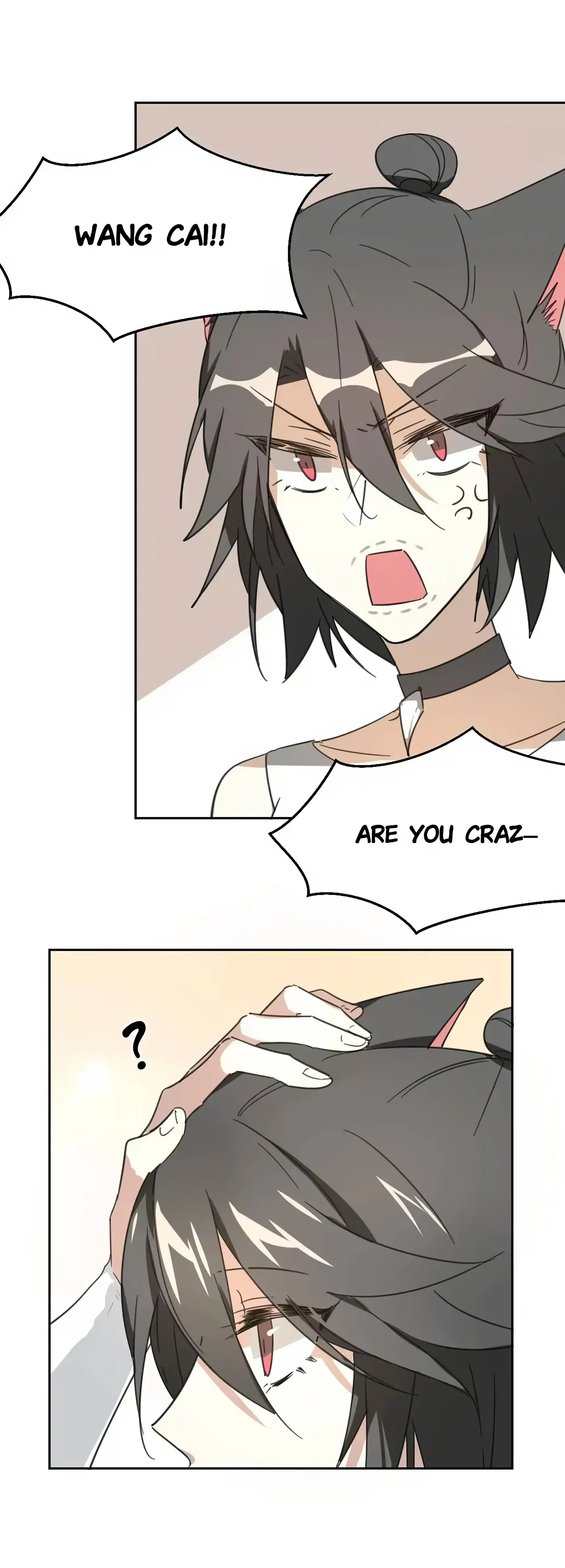 A Sheep in Wolf’s Clothing Chapter 74 - page 22