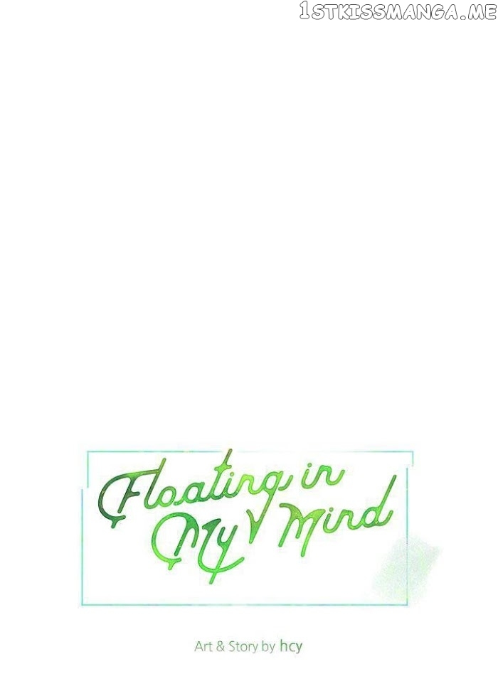 Floating in My Mind Chapter 14 - page 11