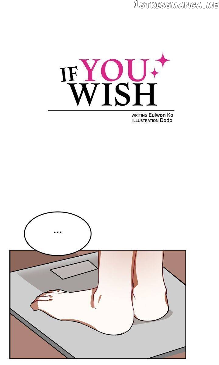 If You Wish Chapter 13 - page 1