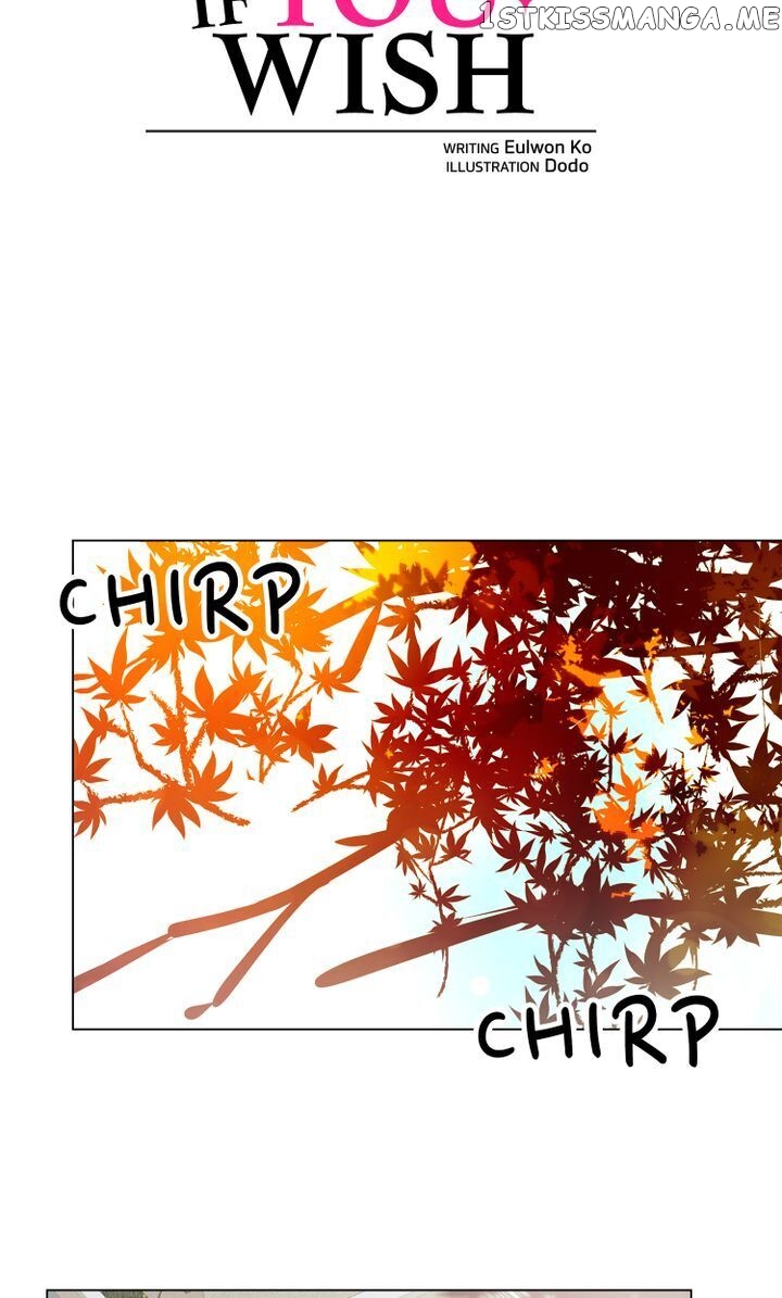 If You Wish chapter 6 - page 9