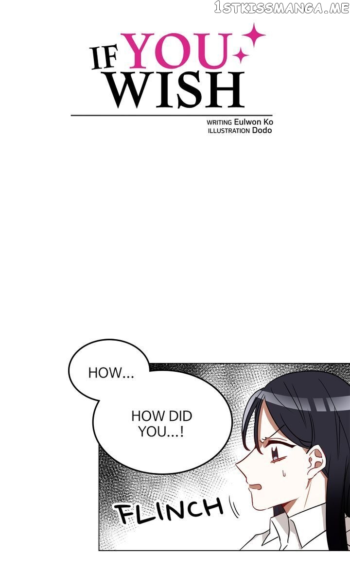 If You Wish chapter 11 - page 4