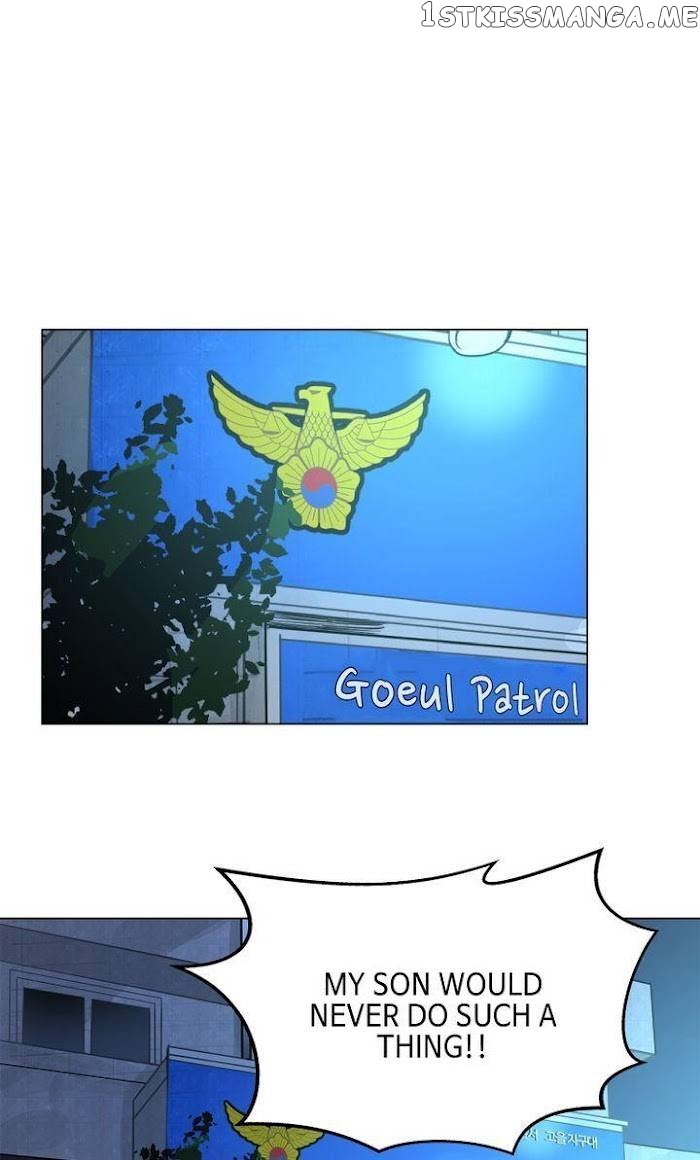 If You Wish Chapter 30 - page 16
