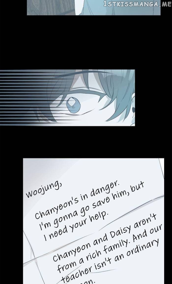 If You Wish Chapter 60 - page 15
