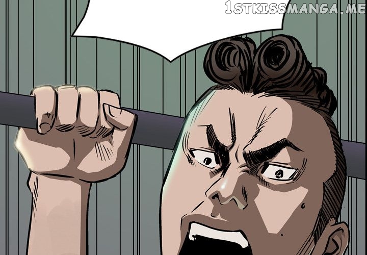 Legend: The Beginning chapter 50 - page 4