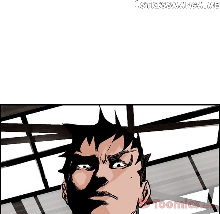 Legend: The Beginning chapter 47 - page 39