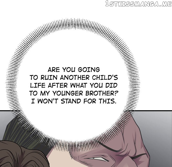 Legend: The Beginning chapter 121 - page 76