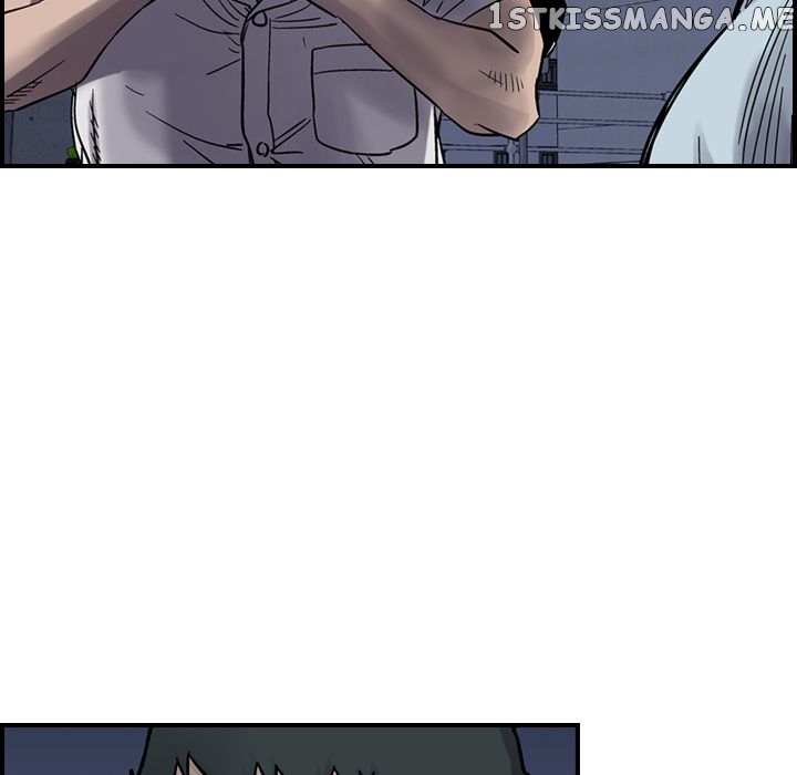 Legend: The Beginning chapter 61 - page 17