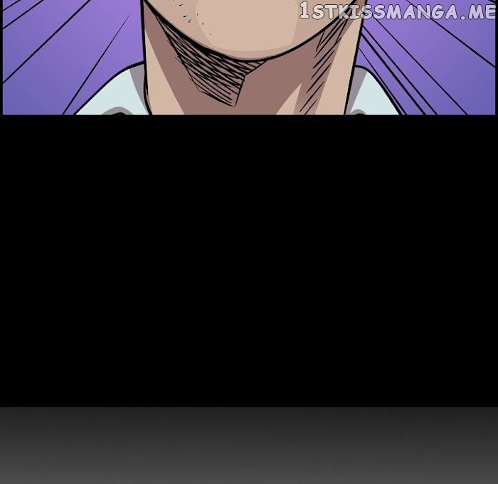 Legend: The Beginning chapter 188 - page 11