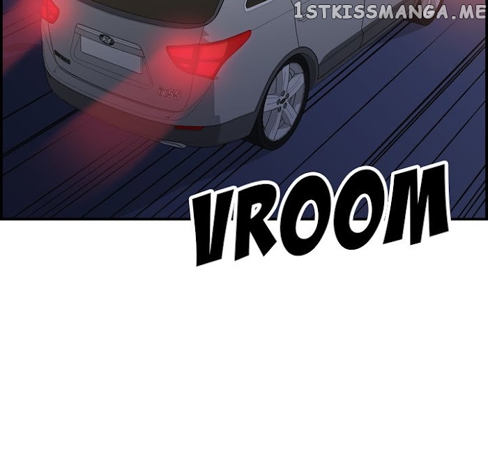 Legend: The Beginning chapter 188 - page 14